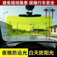 Sun Visor Tricycle Goggles Electric Tricycle Four-Wheeled Car Scooter New Visor Electric Four-Wheel 