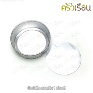 Bottom Removal Mold/Cake 1 Pound Round Pump (Removable)