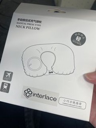 旅行自動充氣頸枕