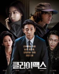 CLIMAX ... DVD FILM SERIAL DRAMA KOREA (2026) 3 DISC