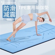 yoga mat yoga mat anti slip Yoga Mat Students Dedicated Anti-slip Shock-absorbing Silent Floor Mat H