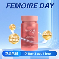 Femoire Day And Night Set Improve skin barrier functionFemoire 玫瑰花胎盘素
