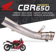 台灣現貨適用於 HONDA CBR650F CB650F CB650R CBR650R系列專用白鐵中段 類AR尾段排氣管