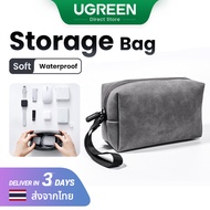 【Bag】UGREEN Electronics Travel Organizer Waterproof for Phone Charger Hub SD Card Travel Essentials Model:80520