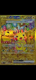 PTCG 日版 sv8 金皮卡丘UR PSA10/裸卡
