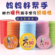 Children Points Exchange Household Coins Training Institutions School Family Habits Coins Reward Coi