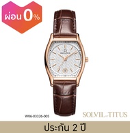 Solvil et Titus (โซวิล เอ ติตัส) นาฬิกาผู้หญิง Barista 3 เข็ม วันที่ ระบบควอตซ์ สายสเตนเลสสตีล/หนัง