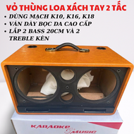 VỎ THÙNG LOA XÁCH TAY BASS 20 DÙNG MẠCH K10K16K18 MÀU NGẪU NHIÊN VÁN DÀY BỌC DA CAO CẤP HÀNG MỚI