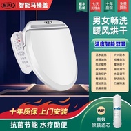 Smart Toilet Lid Household Seat Heating Hip Mobile Cleaning Smart Toilet CoverUOVUniversal Constant Temperature and Smooth Washing