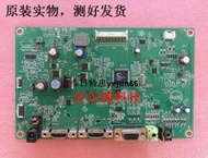 「天天特賣」原裝 華碩 VX239驅動板 主板 715G7117-M01-000-004L 屏LM230WF3