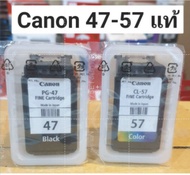 ตลับหมึกแท้ Canon 47+57 ของแท้100%
