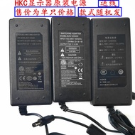 Original HKC Display Screen 12V4A Power Adapter SOY SUN-1200400Camera Wire