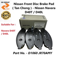 Nissan Front Disc Brake Pad ( Tan Chong ) - Nissan Navara D40T / D40L ( D1060 JR70AMY )