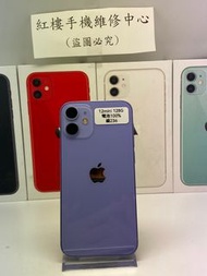 ［電池100%］iPhone 12mini 128G二手機 紫色  漂亮無傷 兩眼 台北門市現貨