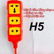 SOPOKA T3-3000W/ T5-3000W Power Socket + Heat Load Plug 3M Long