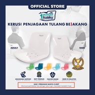 Kusiku®️--Kerusi Kuliah-Kerusi Plastik-Kerusi Belajar-Kerusi Solat-Floor Chair-Kerusi Lantai-Kerusi 