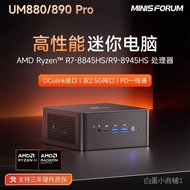 Mingfan Ruilong R9-8945HS mini Console oculink Interface High Performance Game Office mini Console 8