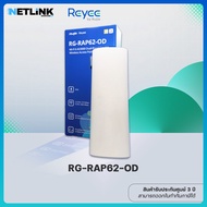 อุปกรณ์กระจายสัญญาณ Reyee รุ่น RG-RAP62-OD AX3000 Wi-Fi 6 Indoor/Outdoor Versatile Access Point