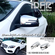 IDFR-ODE Car Boutique M-BENZ GLA X-156 13-17 Chrome-Plated Rearview Mirror Cover Rearview Mirror Dec