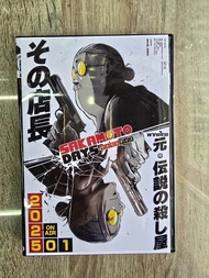 ดีวีดีSakamoto Days พากย์ไทย (2แผ่นจบ) ทั้งหมด11ตอนครับ