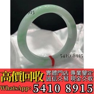 戒指，金戒指，耳環，介子，手镯，玉器，金鑲玉、翡翠，玉鐲，鑲金玉器，飄花，皇家綠，高古玉，古玉、玉璧，和田玉，如意雕件，清代和田青白玉，和合二仙玉珮，黃金金牌，玉雕，玉香爐，玉蟬，玉珠，玉墜，藍田玉，