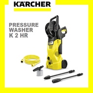 KARCHER PRESSURE WASHER K 2 HR(24 MONTHS KARCHER WARRANTY)