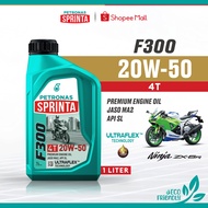 PETRONAS Sprinta for Kawasaki ZX-6R 2019 to 2026 F300 4T 20W-50 Premium Engine Oil