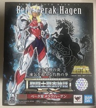 Bandai 聖衣神話EX 八腳馬 哈根 Beta Merak Hagen