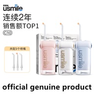 usmile C10/C10S Portable Dental Flosser | ComfyStream handheld home wireless IPX7 waterproof ultraso