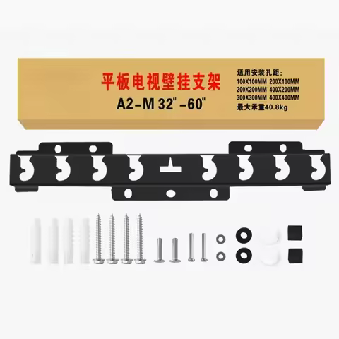 LCD TV Hanger M-type 019 Universal Wall Bracket Suitable for Skyworth TCL Xiaomi 32 43 55 60 Inches