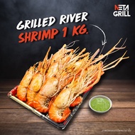 [E Voucher] Neta Grill Take Away จันทร์-ศุกร์ ที่ร้าน Neta Grill เท่านั้น!!  กุ้งเผาเตาถ่าน 1 Kg. (อ