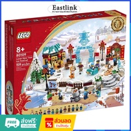 Authentic LEGO 1 Exclusives 80109 Lunar New Year Ice Festival (Box Is Squeezed And Damaged)