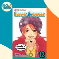 The Legend of Zelda, Vol. 6 : Four Swords - Part 1 by Akira Himekawa (US edition, paperback)