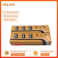 602 Glue 602 Strong water repair shoe glue glue horn repair glue washing machine maintenance glue