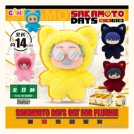Sakamoto days eaki (READ DESCRIPTION)