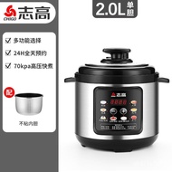 【TikTok】#6Zhigaoyi Stainless Steel Electric Cooker Multi-Functional Electric Pressure Cooker Household Small Person8Elec