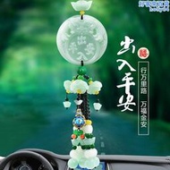 汽車水晶掛件葫蘆貔貅車載掛飾後照鏡擺件吊墜出入平安車內裝飾品