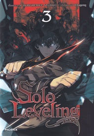 Manga Arena (หนังสือ) การ์ตูน Solo Leveling เล่ม 3