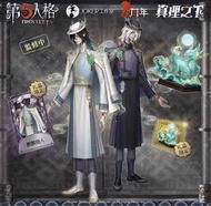 第五人格國際服真理之下長期有