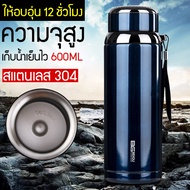 ความจุกระติกน้ำสแตนเลส 800ml 304 วัสดุฉนวนสแตนเลส 12 ชั่วโมงขวด 1000ml ขวด 600ml ขวดกระติกน้ำสูญญากาศกลางแจ้งกระติกน้ำสูญญากาศกลางแจ้งกระติกน้ำสูญญากาศ สีฟ้า