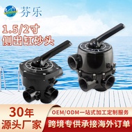 Swimming Pool Side Outlet Sand Tank Head 5/7cm Sand Tank Head Water Treatment Equipment Accessories 