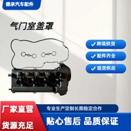 1003500A-EG01T Suitable for Harvard Tengyi H2H64G15BT1.5T Engine Valve Chamber Cover Original Factor