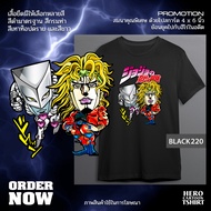 Jojo's T-Shirt Cross Century 2