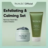 [Bundle of 2][Arencia] Exfoliating & Calming Set, Gree Tea LHA Rice Cake Clenaser + Holy Hyssop Seru