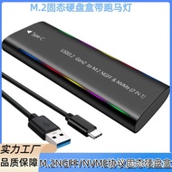 Hard Drive Enclosure Protocol NGFF Box nvme Factory M.2SSD Mobile Wholesale Hard Drive Solid State E