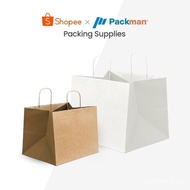 LP106100PC MIN. Paper Bag Square┃Kraft White Paper Bag (For Cakes, Pastries, Gifts) Paper Bags┃Mother's Day Paper Bag