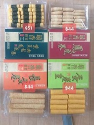 澳門最香餅家 長蛋卷 短蛋卷 鳳凰卷 紫菜肉鬆鳳凰卷
