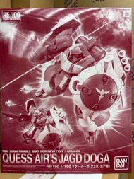 RE/100 QUESS AIR'S JAGD DOGA
