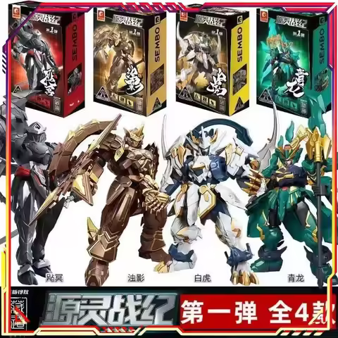 HOT In Stock SEMBO MOSHOW Building Blocks Takeda Shingen Mystery Assembled Model Toys Collectible Me