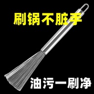 AT/🪁Kuoai Stainless Steel Wok Brush Kitchen Dedicated Long Handle Brush Pot Stainless Steel Wire Wash Wok Brush Househol